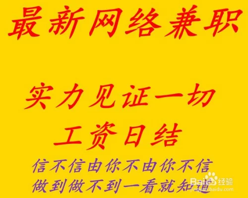 兼职说说和个人心情的句子，兼顾工作和家庭怎么写？