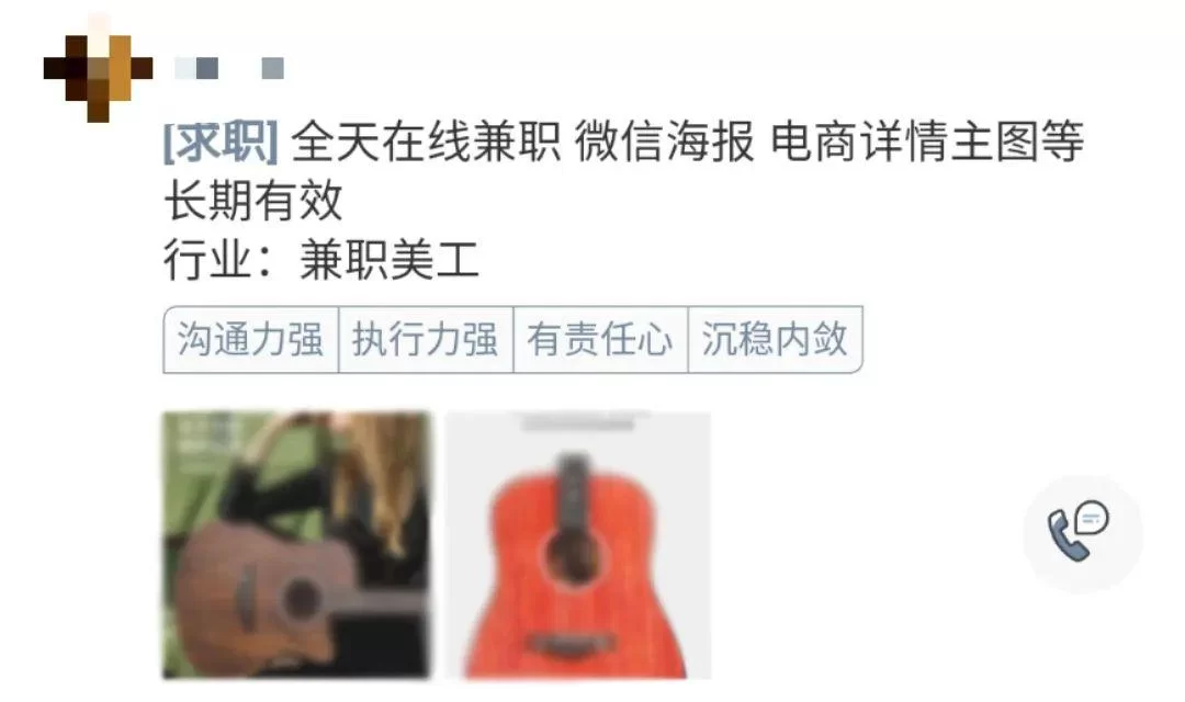 兼职说唱在家做，晚上2-3小时能接上海小菜场单吗？