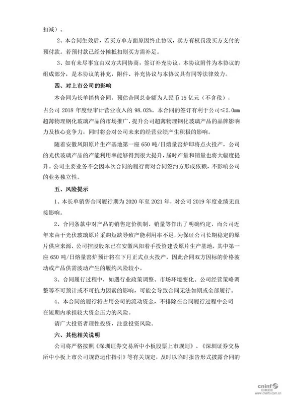 兼职销售的协议到底应该怎么签，提成又应该怎么算？