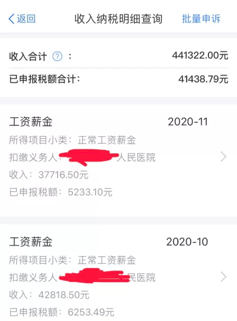 兼职银行卡转账五万要交税吗，借走账4万会犯法吗？