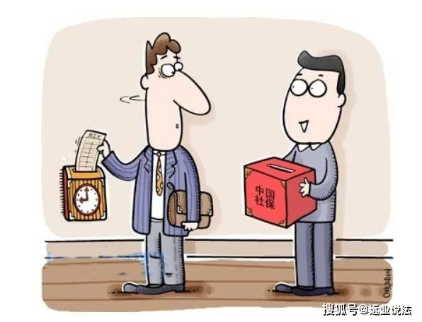 兼职要不要交社保？个税按啥标准算，费用怎么交？