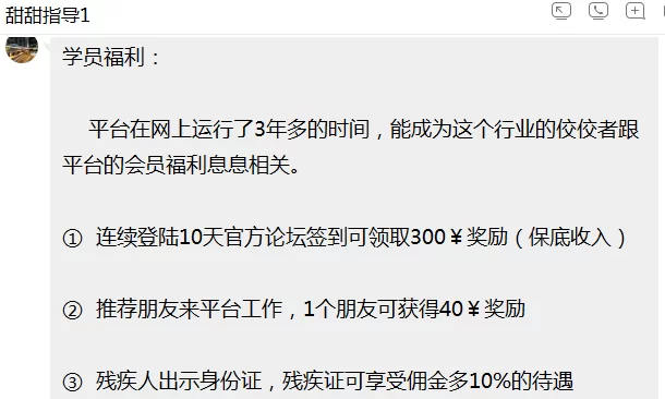 兼职档案员的工作职责、管理办法、培训课件靠谱吗？