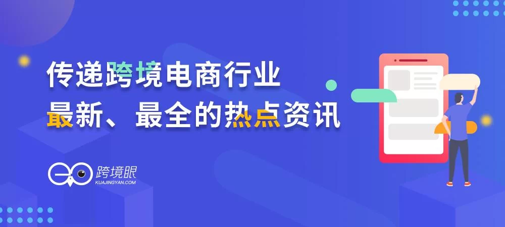 兼职跨境平台有哪些？适合个人的分销平台有哪些？
