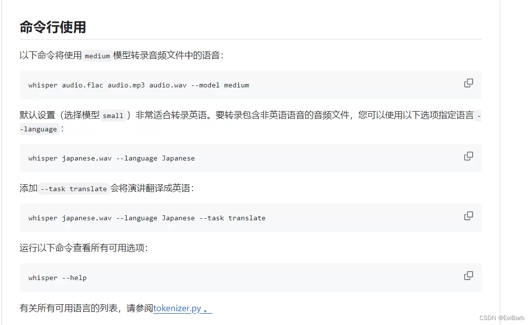 兼职本地化到底是啥，本地化部署和大模型有啥区别？