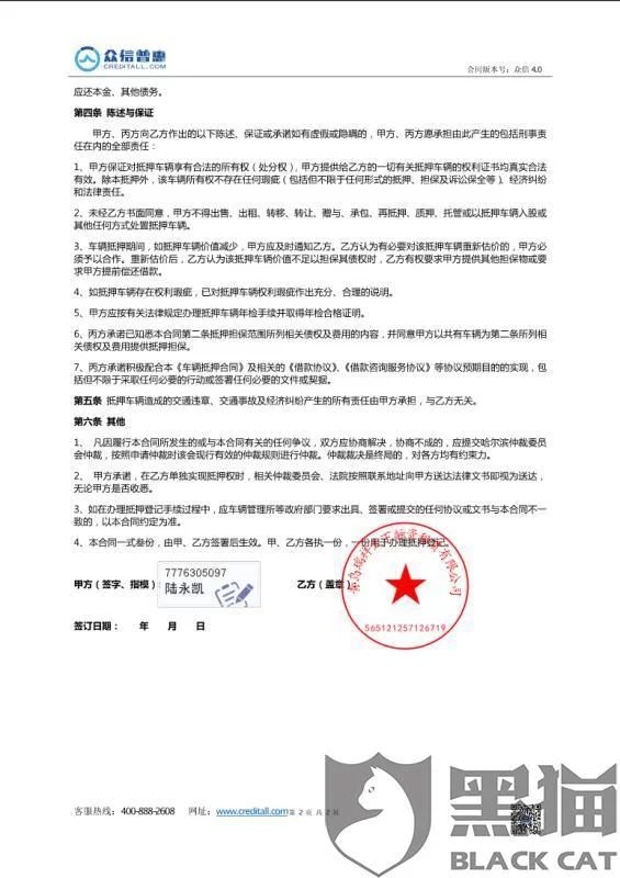 兼职能买社保吗？公司一定要交吗？签合同能办吗？