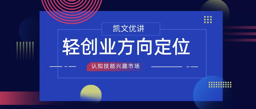 兼职老板找客户遇难题？喂猫喂狗、开票这些咋整？