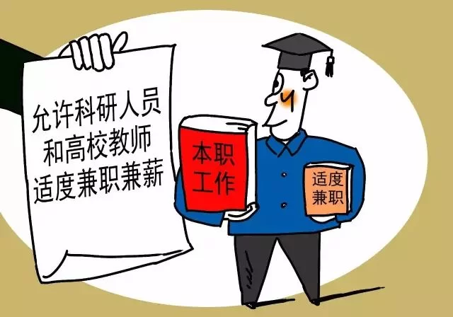 兼职老师哪些不能干，靠谱赚钱的线上兼职怎么选？
