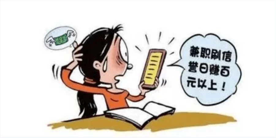 兼职群哪里找，日结工资免费加入的微信群怎么加？