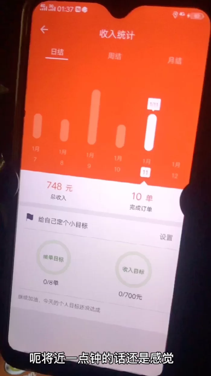 兼职货拉拉一天能挣多少钱，私家车也能跑货拉拉吗？