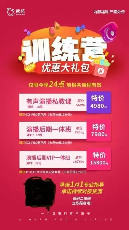 兼职群怎么找日结工资的，当地大学生免费加入靠谱？