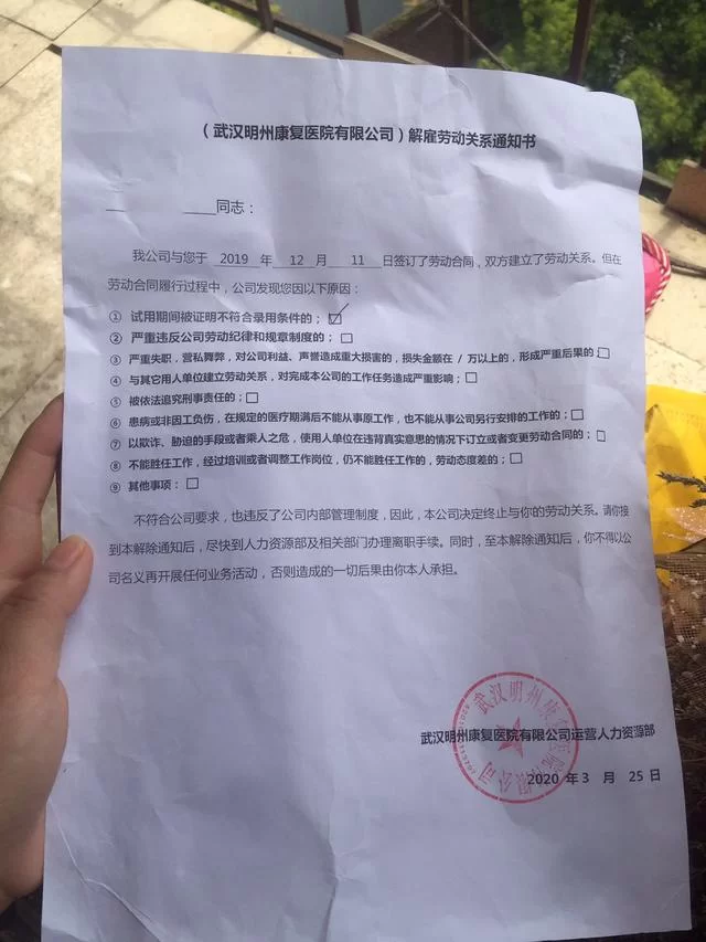 兼职要签合同、交社保吗？离职、被辞退权益要注意？