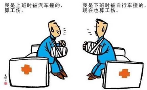兼职工伤参保只能单独交？兼职不兼薪这些事你懂吗？