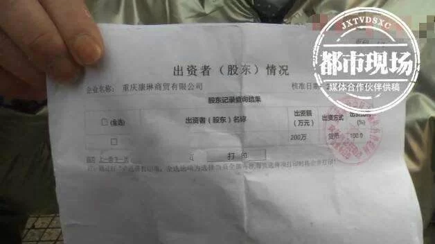 兼职被裁员了，被骗注册发票后赔偿金能要回来吗？