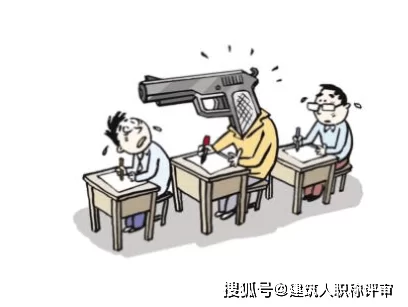 兼职的小品、法律规定和英语作文，这些你了解多少？
