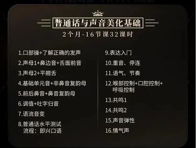兼职播音配音是真的吗？靠谱的兼职播音配音工作吗？