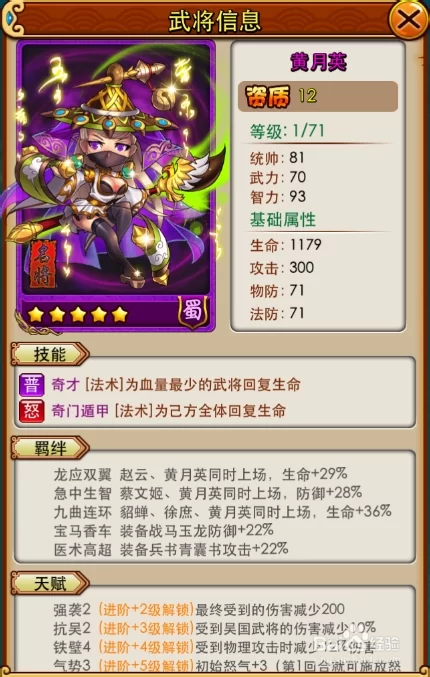 兼职奶妈的我，大佬宠上天求组队暴力前排靠谱吗？