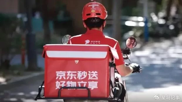 兼职外卖骑手选哪个平台好，能赚多少钱，有啥条件？