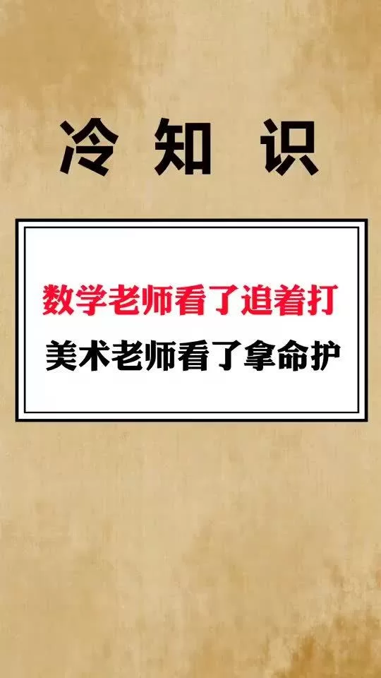 兼职老师课酬避税有啥窍门，写生书法美术都适用？