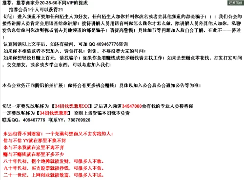兼职和全职到底有啥不同？工作内容一样吗？合同呢？