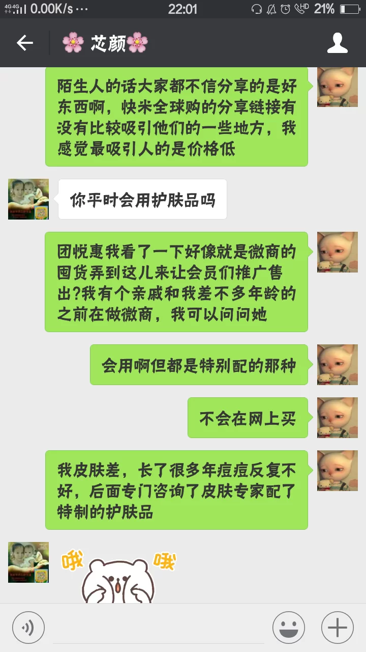 兼职在家做什么好，晚上打字员的工作靠谱不靠谱？