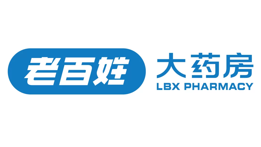 兼职招聘信息靠谱吗？临渭区最新，阿里大药房兼职？