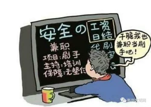 兼职时间一般多少，超四小时违法吗，一周能干多久？
