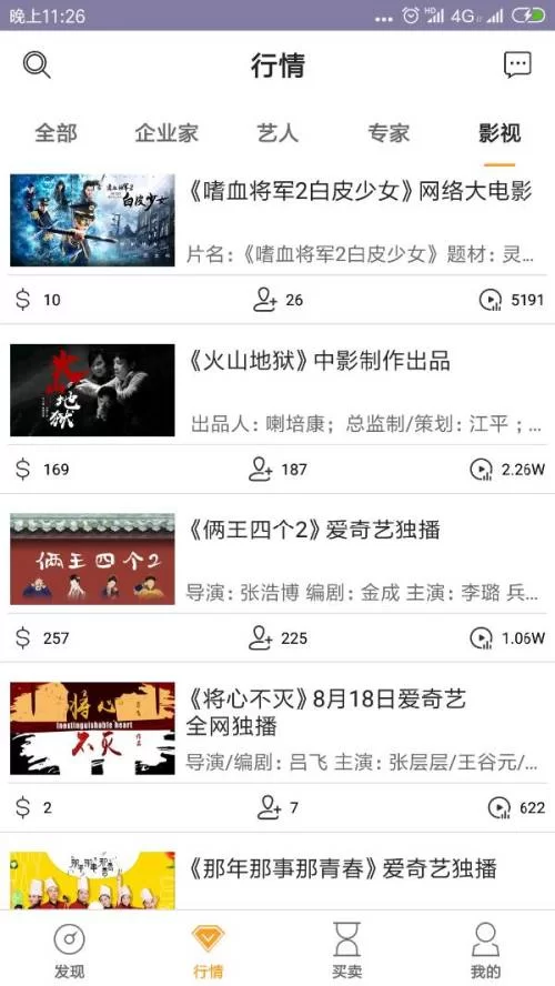 兼职星app靠谱吗，兼职赚钱app哪个更省心又靠谱？