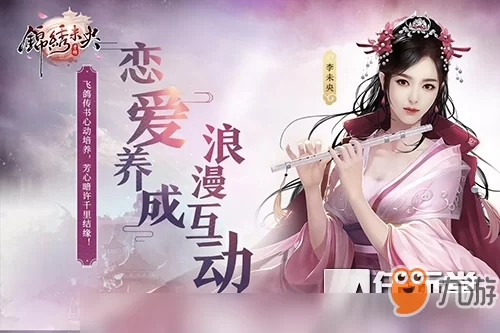 兼职后宫浮生记百度云下载，后宫如懿传在线玩攻略？