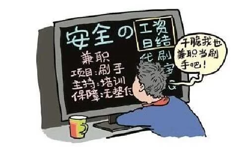 兼职员工不能加班怎么办，员工加班怎么安排处理？