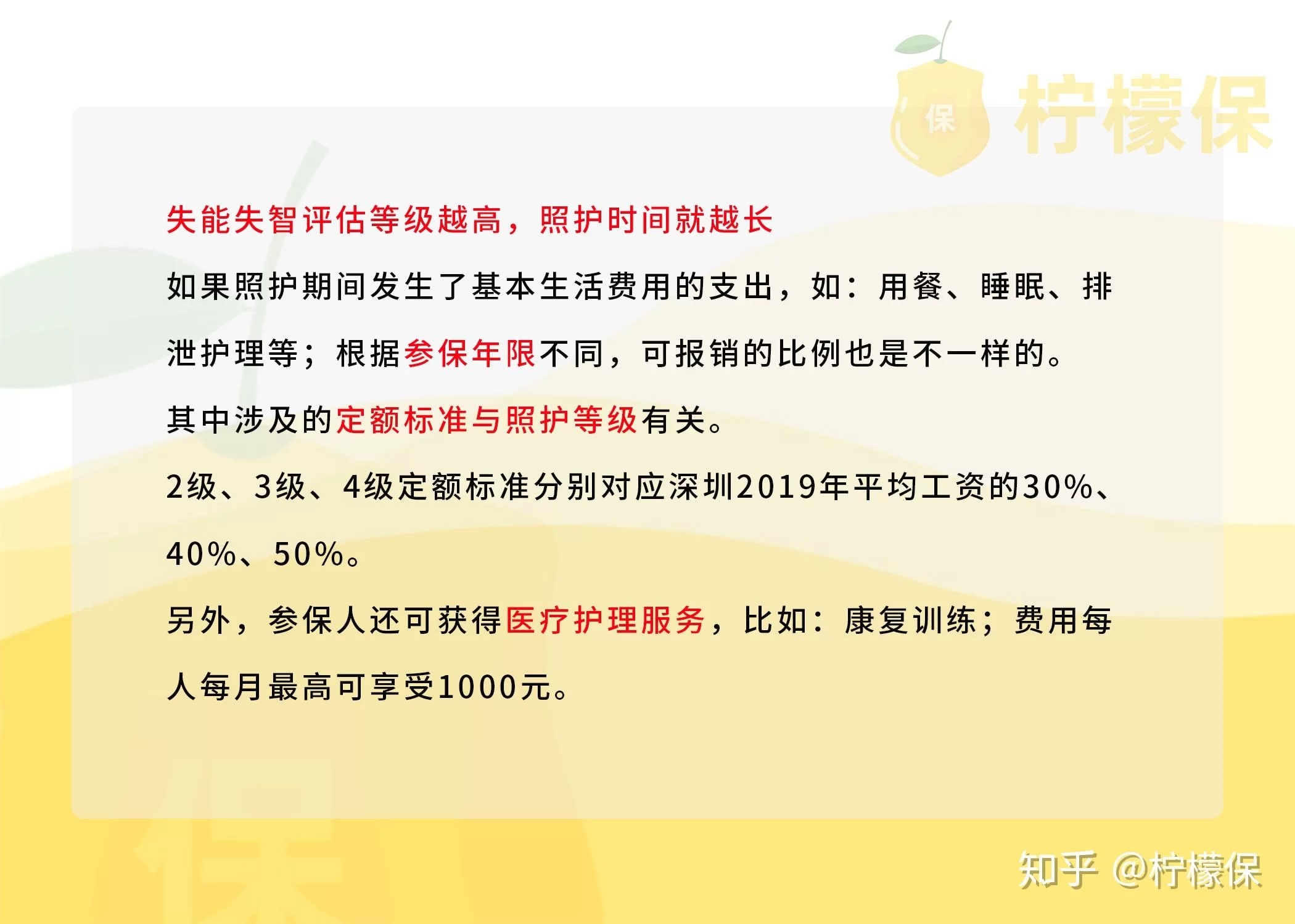 兼职社区支委待遇怎么样？工作内容和职责轻松不？