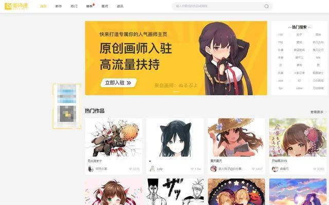 兼职插画师靠谱吗？月收入多少，怎么接单要注意啥？