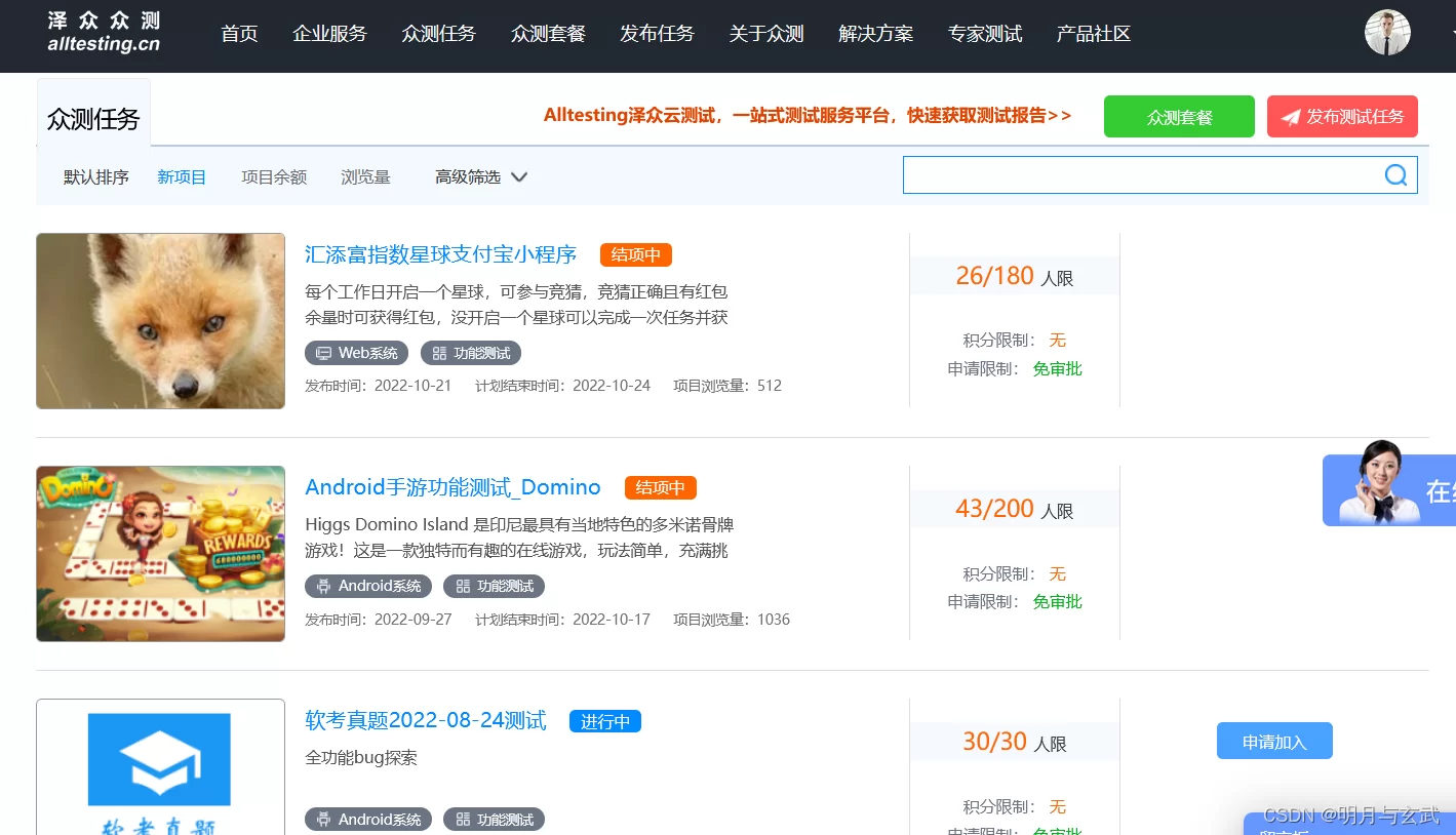 兼职接单软件哪个靠谱？免费好用平台排行榜前十？