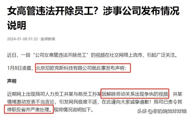 兼职用盗版软件会被查吗，居家兼职正规平台去哪找？