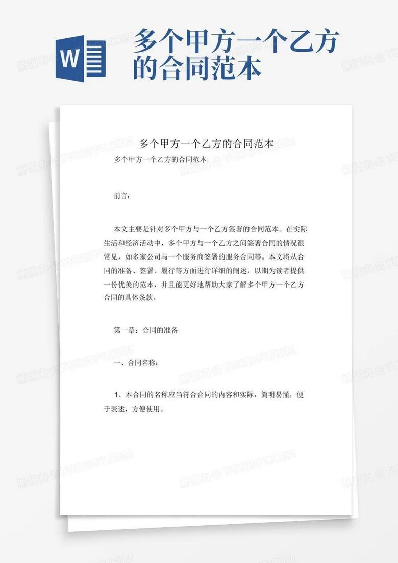 兼职合同甲方乙方咋区分？只有甲方有合同影响大吗？