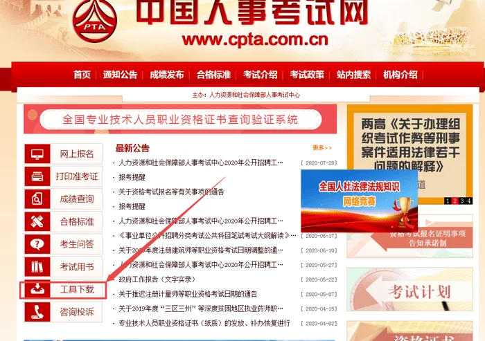 兼职招聘最新信息靠谱吗？线上执业药师兼职哪里找？