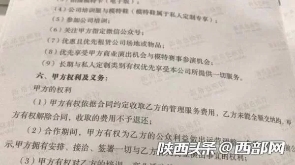 兼职合同时间咋规定才合法，劳动法有最少年限吗？