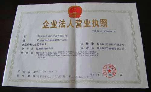 兼职开店可以直接开吗，淘宝拼多多不用营业执照？