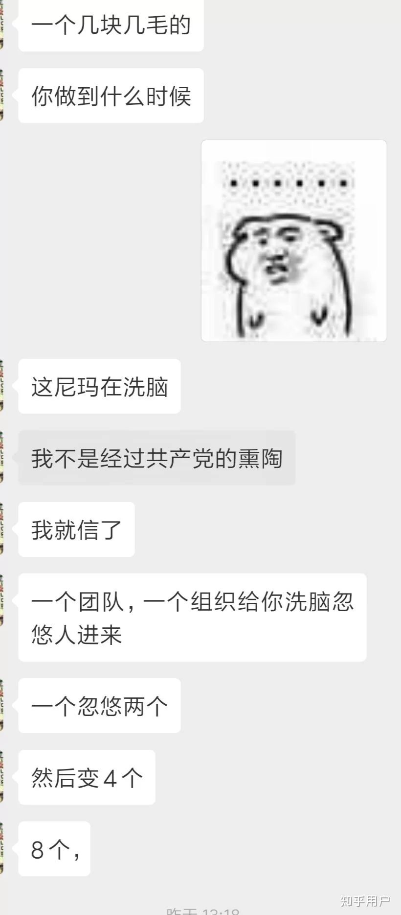 兼职合作团队靠谱吗？业务员异地合作协议怎么签？