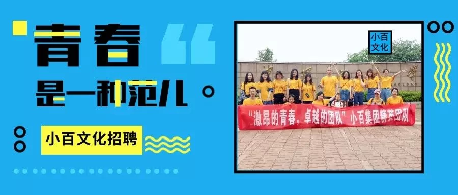 兼职广告怎么写？避免违规模板图片和招聘文案陷阱