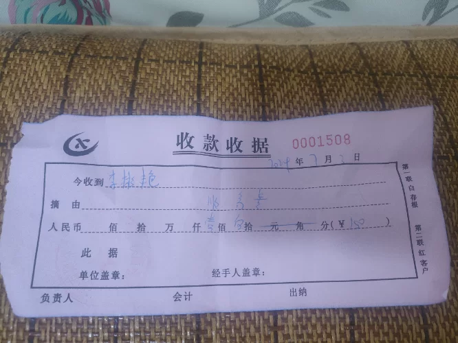 兼职服务费合法吗，工资个税工会经费印花税要交吗？