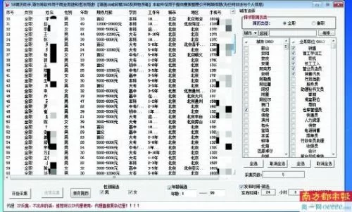 兼职年龄要求是什么？不同兼职的年龄限制一样吗？