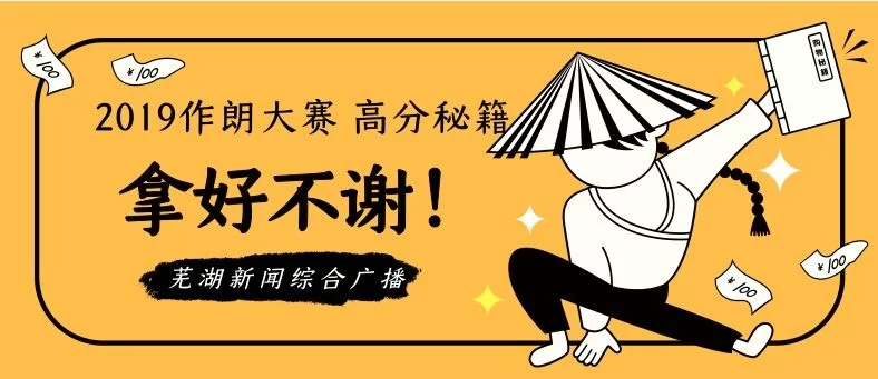 兼职朗读作者哪里找？一等功交警，故乡牛与秋等你读