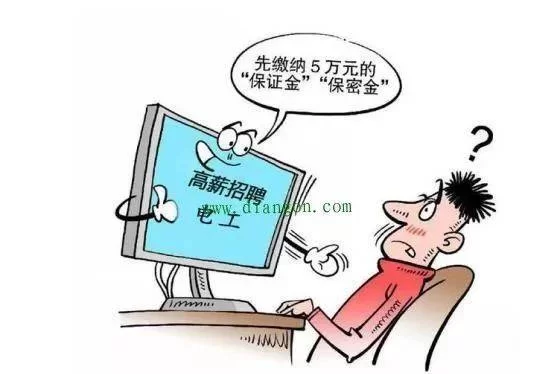 兼职年龄能乱编吗？五险一金劳动合同这些咋处理？