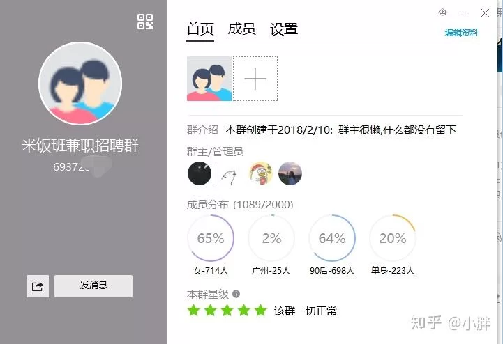 兼职时间不占时间，合法收入和兼职时长有啥说法？