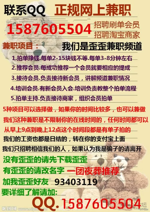 兼职平台先交会费靠谱吗？哪些不用交会费的能信？