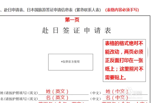 兼职日本打工能自己办手续吗，需要满足哪些条件？