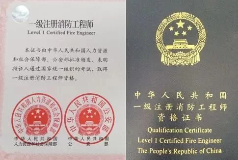 兼职工程师招聘信息，注册消防工程师岗位哪里找？