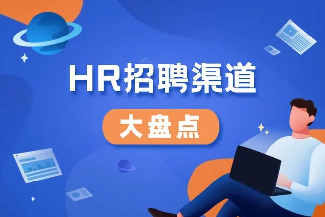 兼职口语老师招聘怎么发信息？线上靠谱方法有吗？