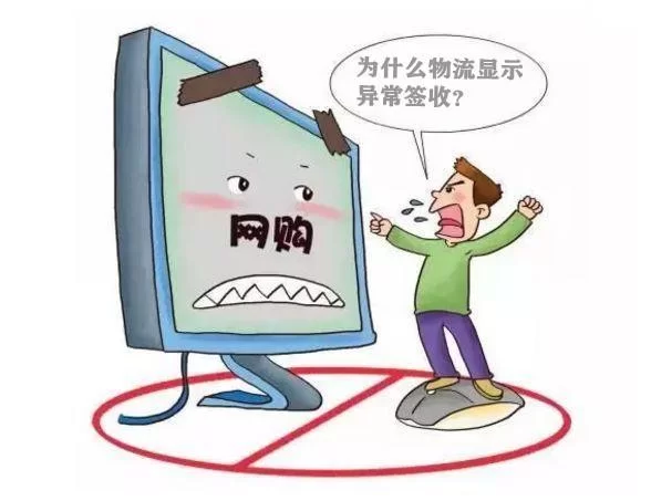 兼职工伤装修电商交易纠纷，处理维权到底该咋办？