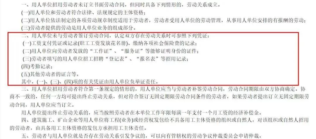 兼职收入分哪些，哪些不用交社保，怎么合理避税？